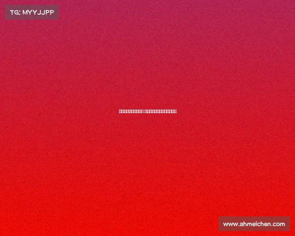 高尔夫锦标赛精彩纷呈 各路高手争夺荣誉与高额奖金