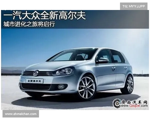 高尔夫赞助商合作模式创新与品牌价值提升策略分析