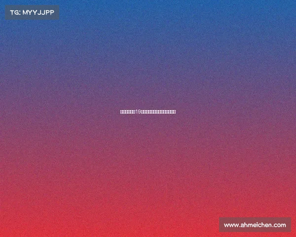 汉堡瞄准国米19岁中场斯坦科维奇欲打造新阵容 汉堡瞄准国米19岁中场斯坦科维奇欲打造新阵容