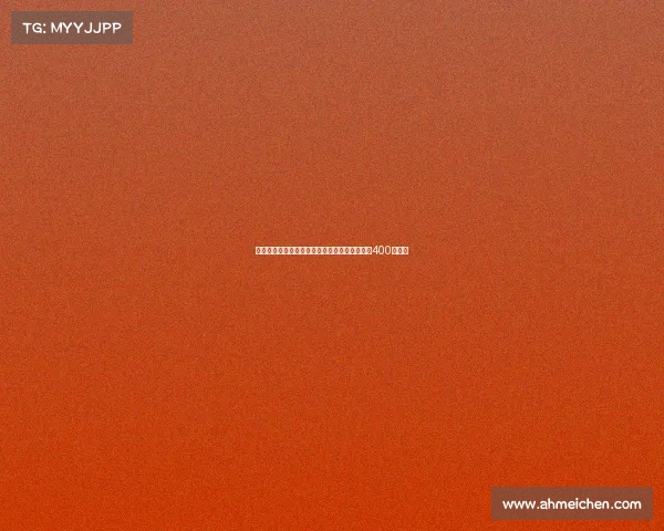 都体曝尤文即将官宣与伊尔迪兹续约年薪提升至400万欧元