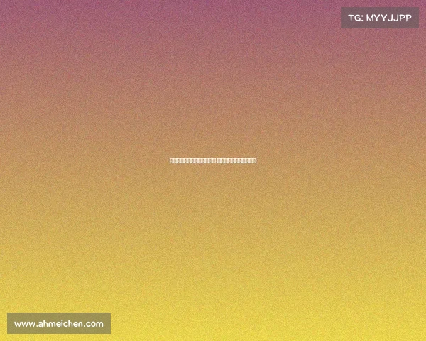 热刺借尤文巴黎关系紧张之机 加速推进穆阿尼转会谈判