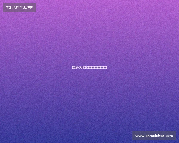 霍尔2500万镑加盟埃弗顿切尔西中场转会完成