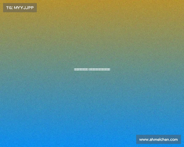 高尔夫赛场激烈对决 各路高手同台竞技争夺冠军荣耀